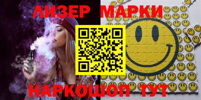 дистиллят марихуана Беслан