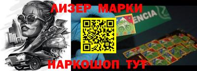 дистиллят марихуана Беслан