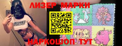 ГАЛЛЮЦИНОГЕННЫЕ ГРИБЫ Беслан