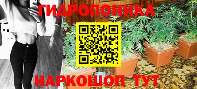 бутират Бийск