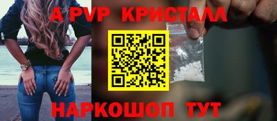 меф Берёзовский