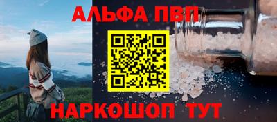 амфетамин Берёзовский