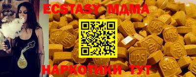 дистиллят марихуана Беслан