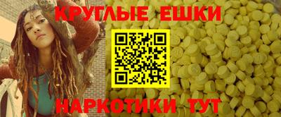 скорость mdpv Бийск