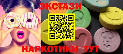 бутират Бийск