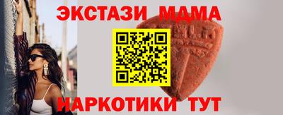 дистиллят марихуана Беслан