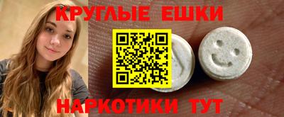 скорость mdpv Бийск