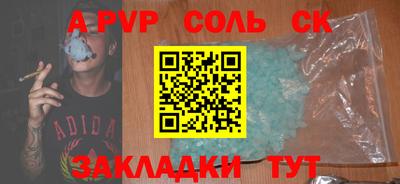 меф Берёзовский