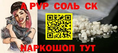 меф Берёзовский