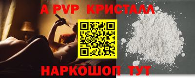 дистиллят марихуана Беслан