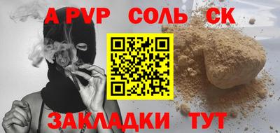 эйфоретик Абакан