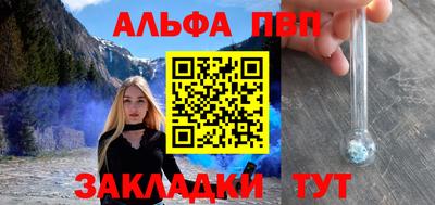 амфетамин Берёзовский