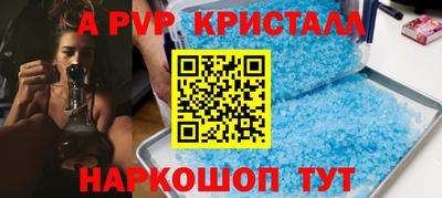 меф Берёзовский