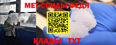 меф Берёзовский