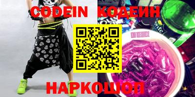 скорость mdpv Бийск