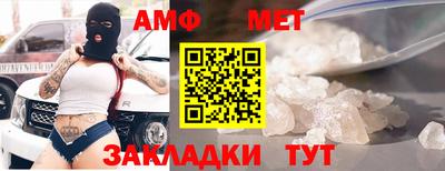 бутират Бийск