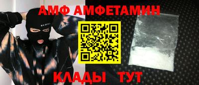 бутират Бийск