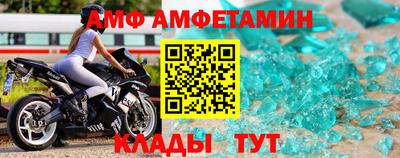 бутират Бийск