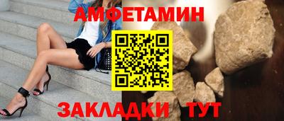 меф Берёзовский