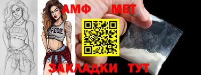 меф Берёзовский
