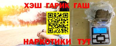 бутират Бийск