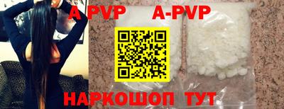 бутират Бийск