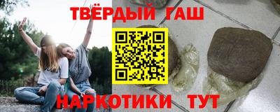 дистиллят марихуана Беслан