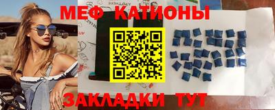 бутират Бийск