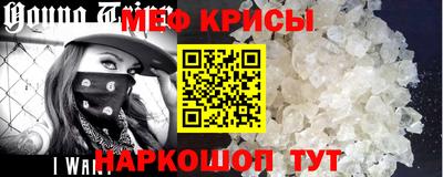 амфетамин Берёзовский