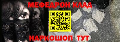 бутират Бийск