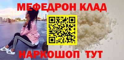меф Берёзовский