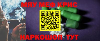 меф Берёзовский