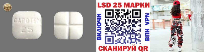 ЛСД экстази кислота купить наркотики сайты Дедовск