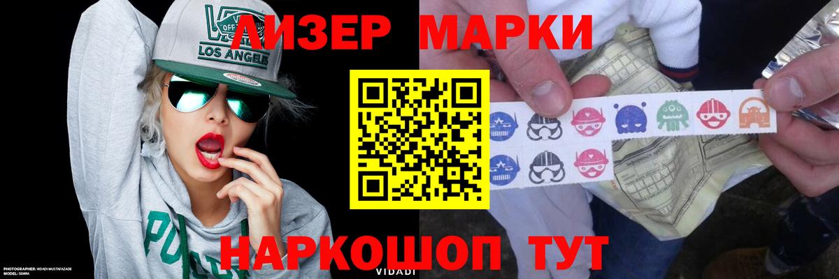 Альфа ПВП Дедовск