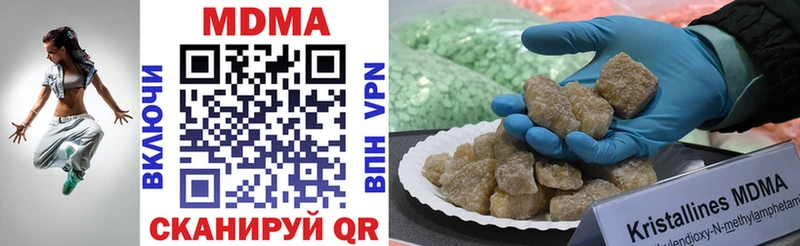 MDMA VHQ  Дедовск 