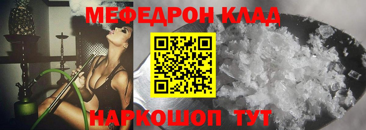 МЯУ-МЯУ  МЯУ-МЯУ  МЯУ-МЯУ мука  Дедовск  МЯУ-МЯУ мука 