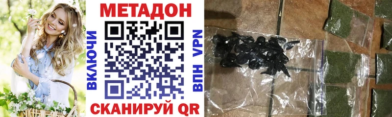 МЕТАДОН белоснежный  наркошоп  Дедовск 
