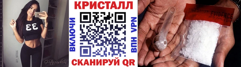 Первитин кристалл  Дедовск 