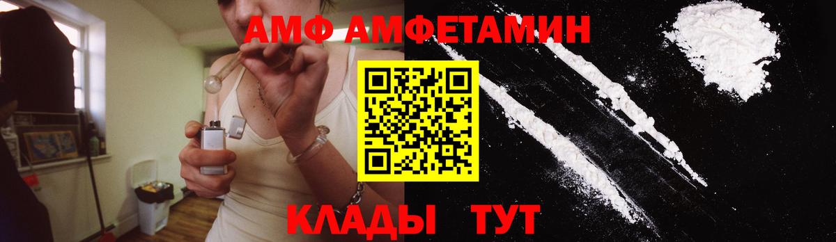 Метамфетамин  Дедовск  Метамфетамин Декстрометамфетамин 99.9%  Метамфетамин Декстрометамфетамин 99.9% 