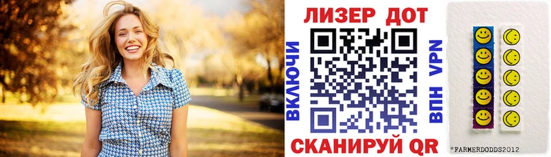 Марки NBOMe 1,8мг  Дедовск 