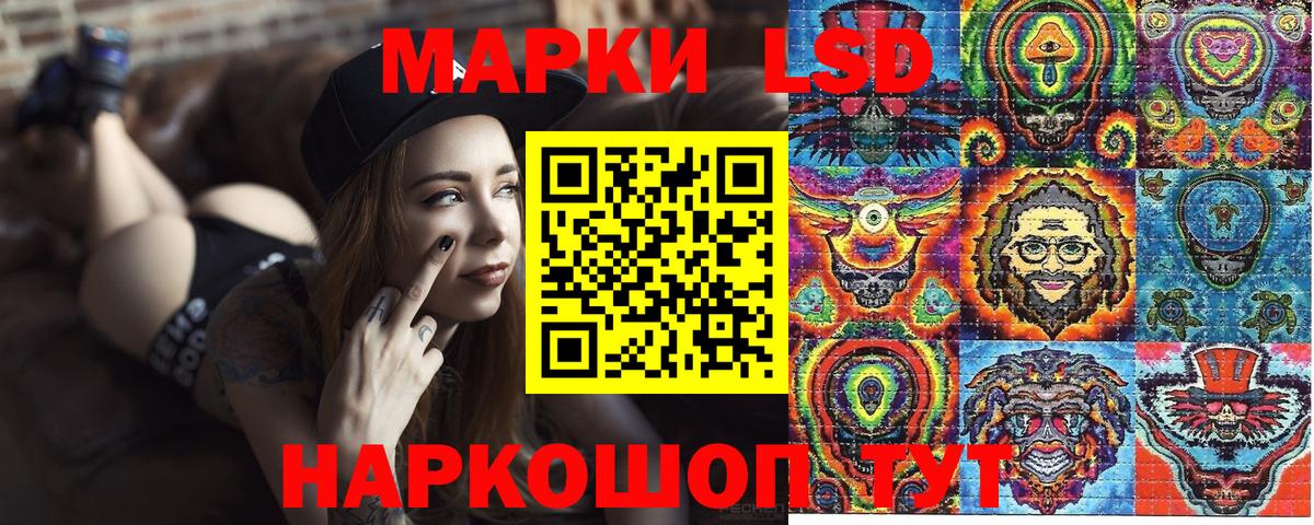 Марки NBOMe 1500мкг Дедовск