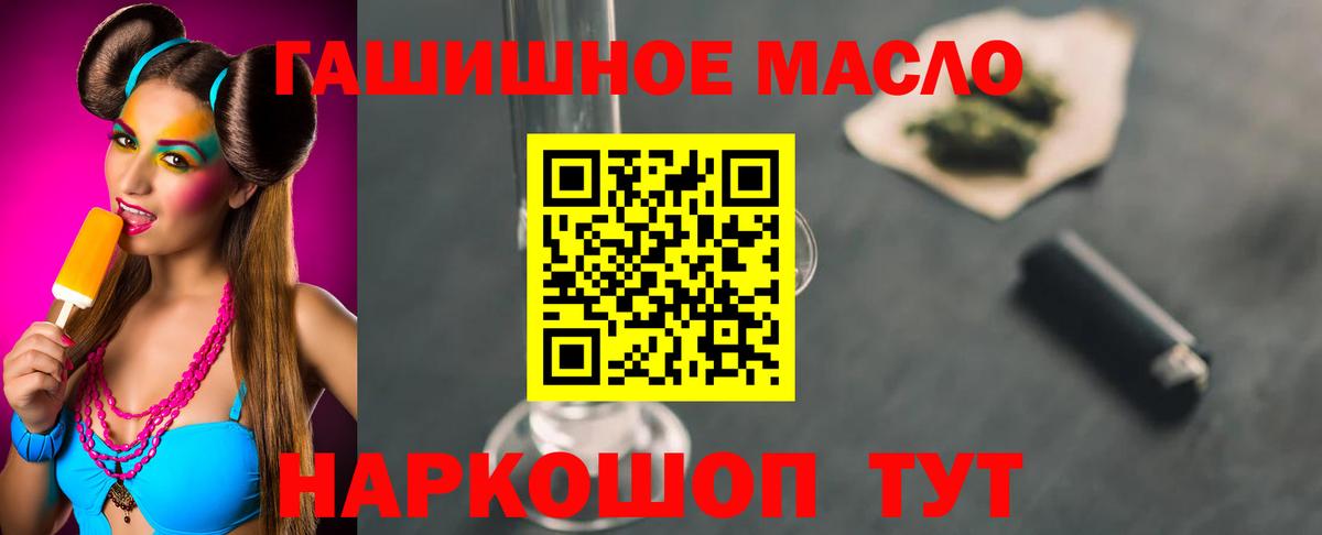 Дистиллят ТГК вейп с тгк  где купить наркоту  Дедовск  Вход с VPN 