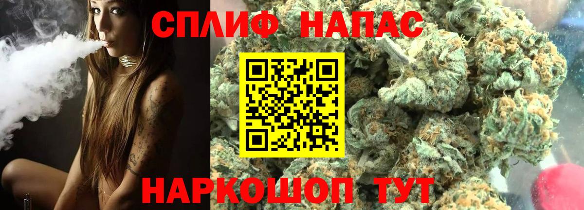 МАРИХУАНА VHQ Дедовск