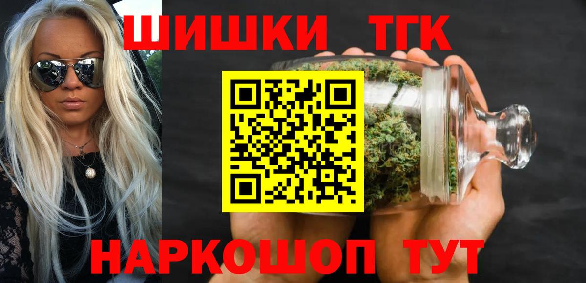 Бошки Шишки тримм  Дедовск  Бошки марихуана Ganja 